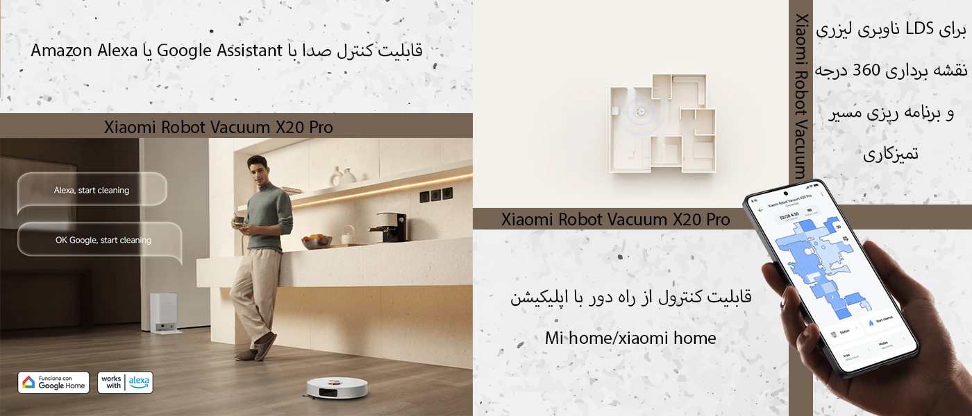 جاروبرقی رباتیک شیائومی مدل Xiaomi X20 Pro
